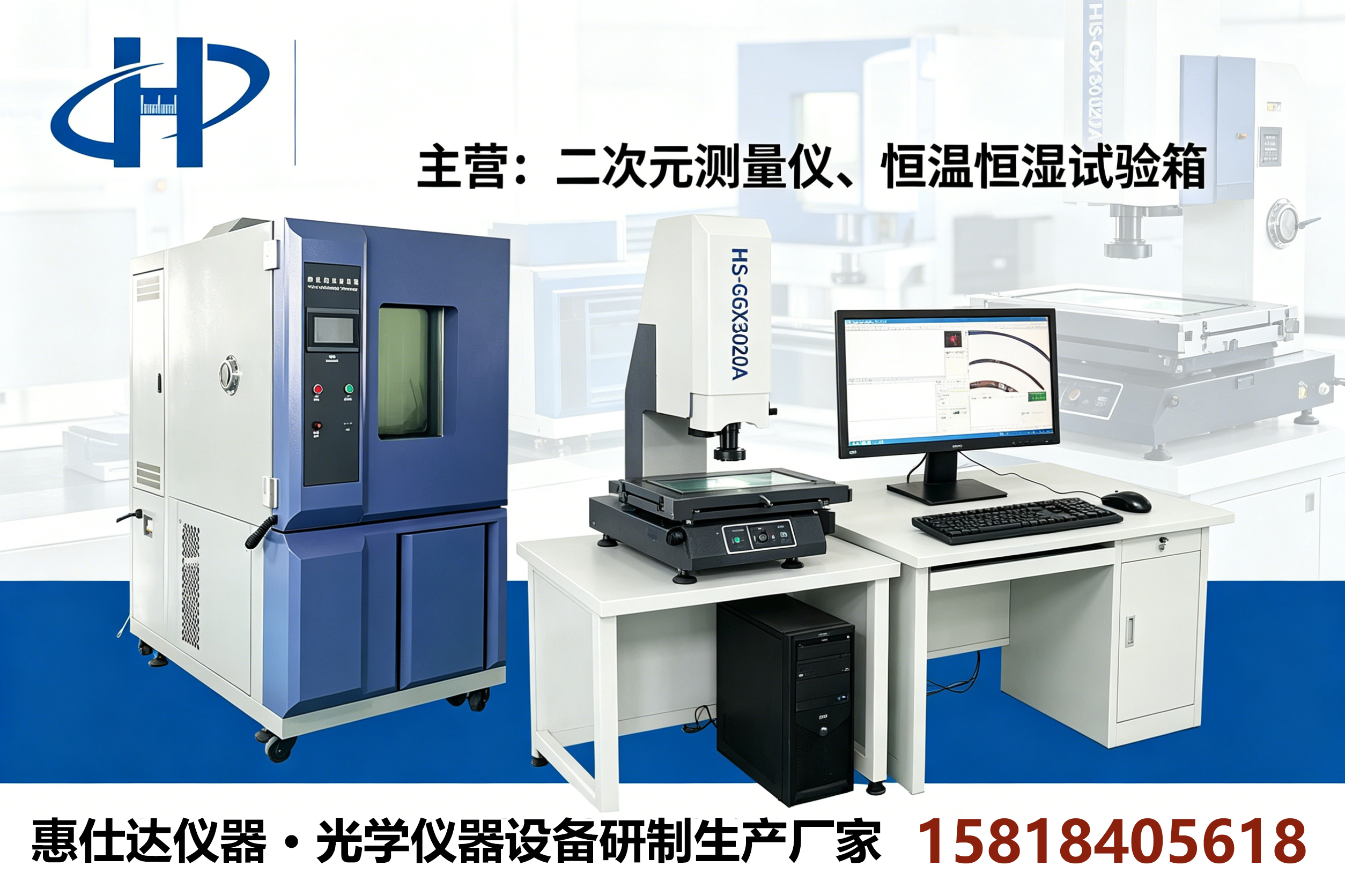 惠仕达云浮线上分站